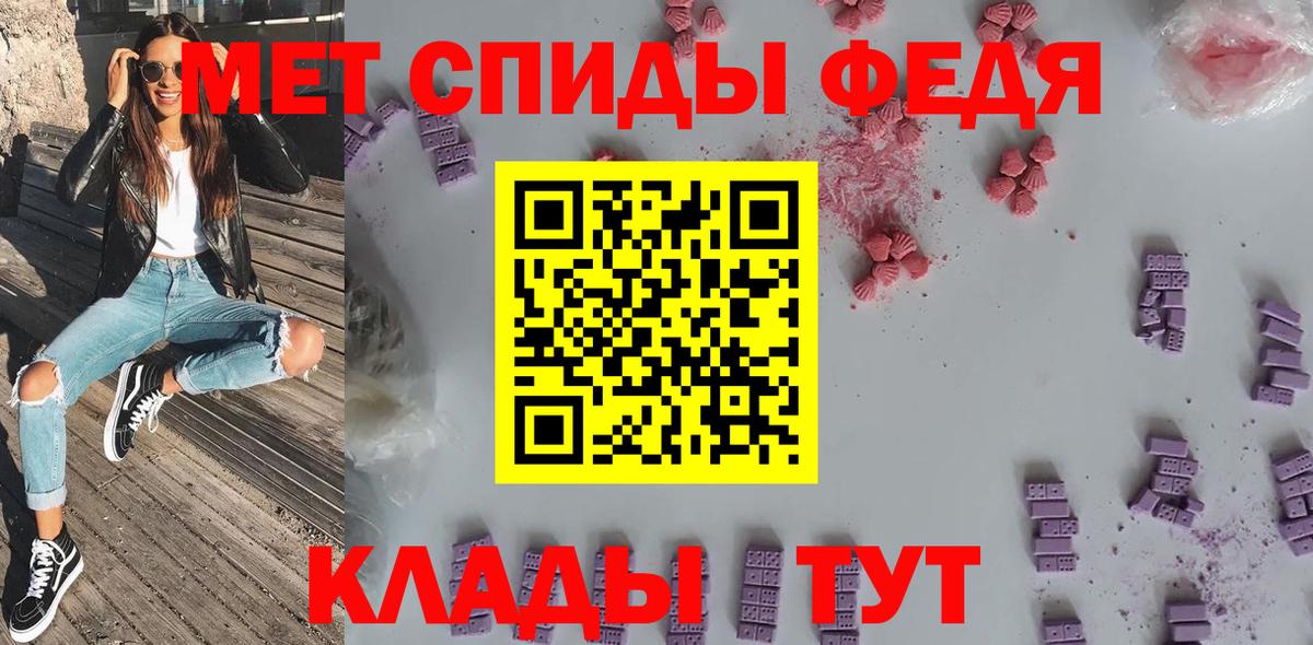 АМФЕТАМИН Розовый Азнакаево