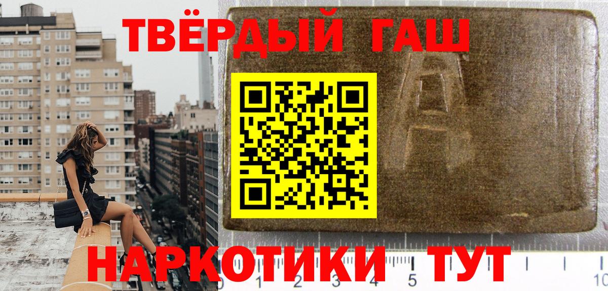 ГАШИШ Ice-O-Lator Азнакаево