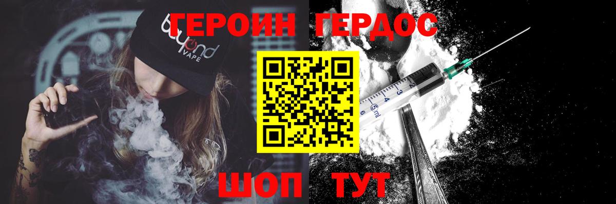 Азнакаево  Героин VHQ  ГЕРОИН  Вход с VPN 
