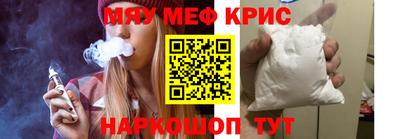 мдма Малгобек