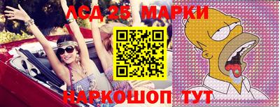 каннабис Мариинск