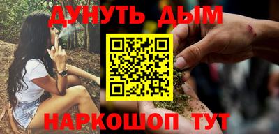 каннабис Мариинск