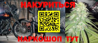 каннабис Мариинск