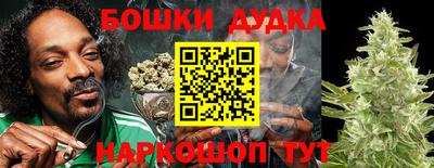 мдма Малгобек