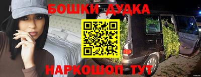 каннабис Мариинск