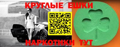 мдма Малгобек