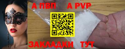 мдма Малгобек