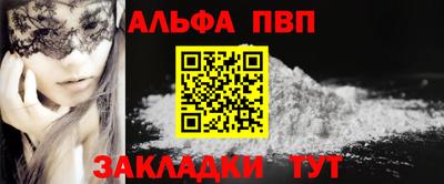 мдма Малгобек