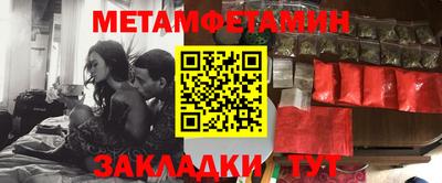 каннабис Мариинск