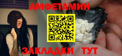 каннабис Мариинск