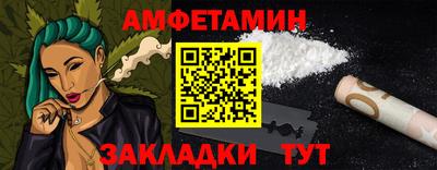 каннабис Мариинск