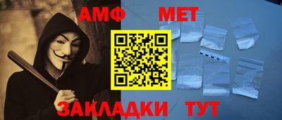 каннабис Мариинск