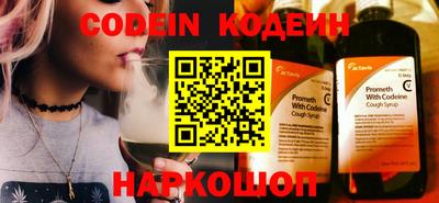 спиды Можайск