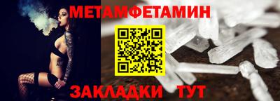 каннабис Мариинск