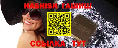 каннабис Мариинск
