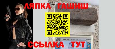 каннабис Мариинск