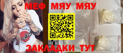 каннабис Мариинск