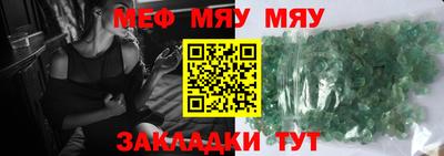 каннабис Мариинск
