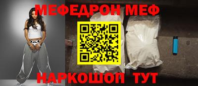 мдма Малгобек