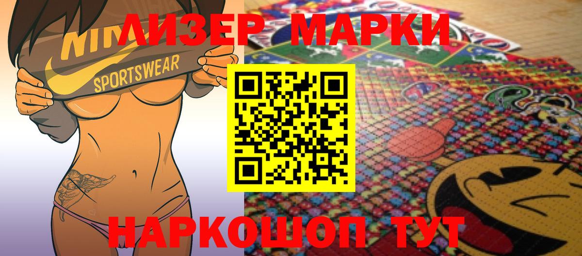 ОМГ ОМГ ONION  ЛСД экстази кислота  Вход с VPN  Азнакаево 