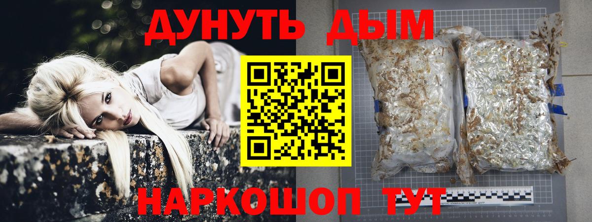 Каннабис планчик  Каннабис сатива  Азнакаево  Бошки Шишки THC 21%  Вход с VPN 